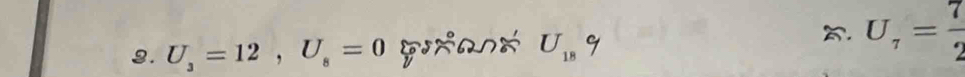 U_3=12, U_8=0 ganá U_18q . U_7= 7/2 