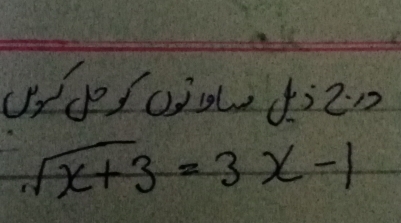 f030 4i20
sqrt(x+3)=3x-1