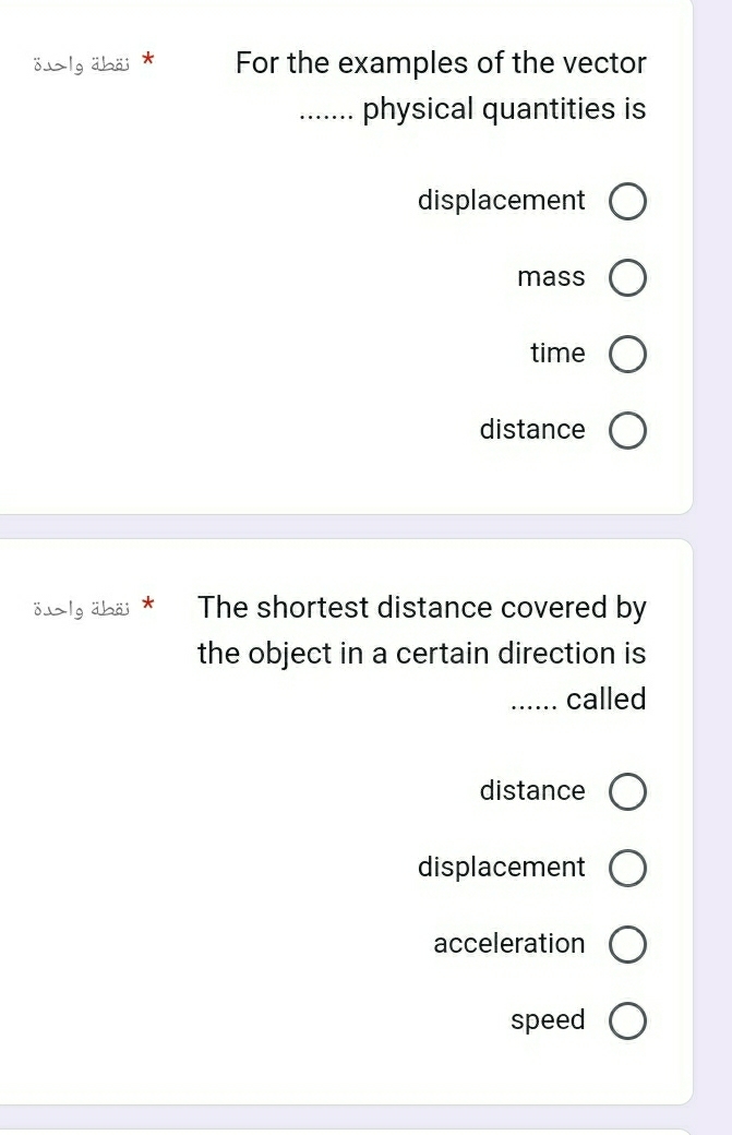 öふlg äbäi * For the examples of the vector
_…. physical quantities is
displacement
mass
time
distance
ö lg äbäi The shortest distance covered by
the object in a certain direction is
_..... called
distance
displacement
acceleration
speed