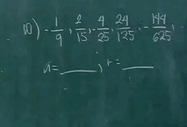 (0) - 1/9 ,  2/15 , - 4/25 ,  24/125 , - 144/625 
/1= _ r= _