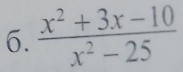  (x^2+3x-10)/x^2-25 