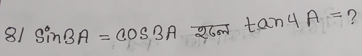 81 sin 3A=cos 3A
sqrt(6an)tan 4A= ?