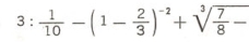 3: 1/10 -(1- 2/3 )^-2+sqrt[3](frac 7)8-