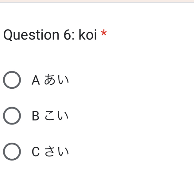 koi *
Aあい
BCCV
Cnot ⊂ W