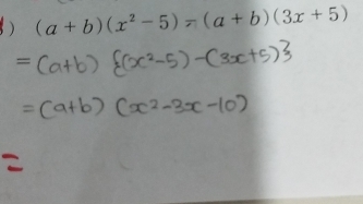 ) (a+b)(x^2-5)-(a+b)(3x+5)