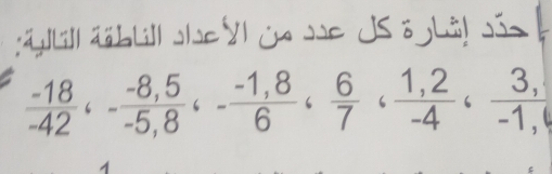 ádtill áblll she y in de Js oglal só
 (-18)/-42 , - (-8,5)/-5,8 , - (-1,8)/6 ,  6/7 ,  (1,2)/-4 ,  (3,)/-1, 