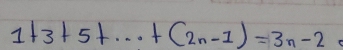 1+3+5+·s +(2n-1)=3n-2