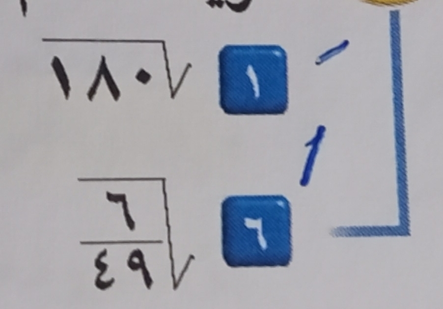 frac beginarrayr 1encloselongdiv 12endarray _ 7_ 
□  
□ 
 7/xi 9 
70°
3