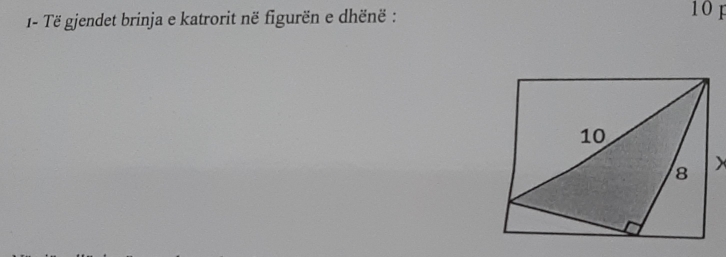 1- Të gjendet brinja e katrorit në figurën e dhënë : 10