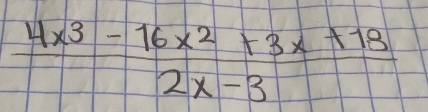  (4x^3-16x^2+3x+18)/2x-3 