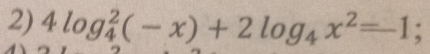 4log _4^(2(-x)+2log _4)x^2=1