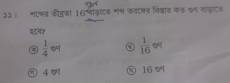 ॰्। माटमनर जीवडा 1सैफ़ंटज गम जत्ाक्न्र िखात्र कड ्न नाड़ाटड
श८व१
क  1/4  
a  1/16   
① 4 q 16 &q