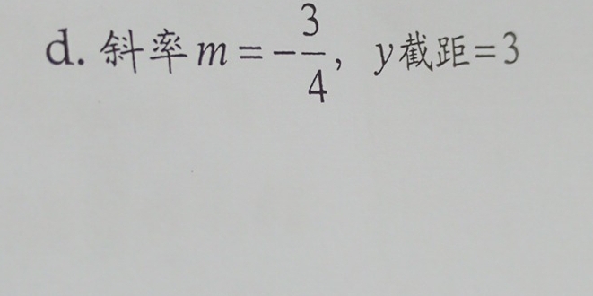 m=- 3/4  ， y =3