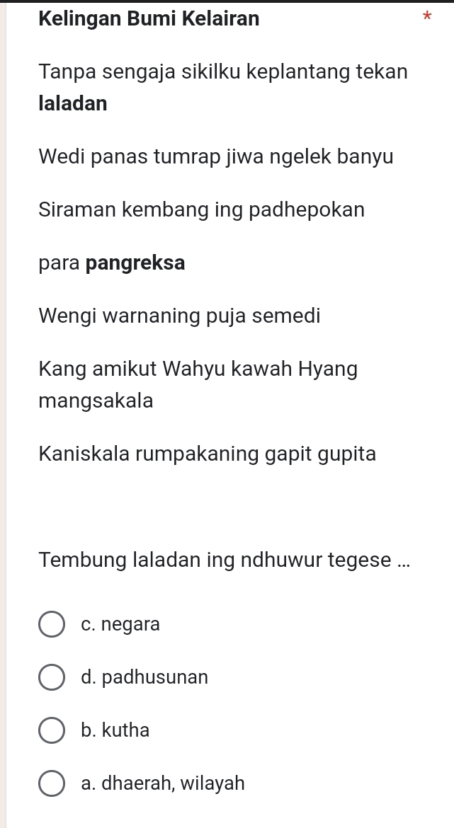 Mushukdagi gayrioddiy narsalar