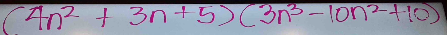 (4n^2+3n+5)(3n^3-10n^2+10)