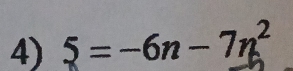 5=-6n-7n^2