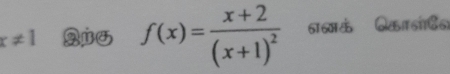 x!= 1 f(x)=frac x+2(x+1)^2 616मक WकT6íद)