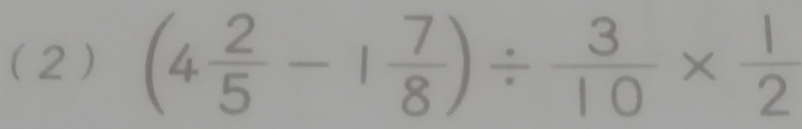 (2 ) (4 2/5 -1 7/8 )/  3/10 *  1/2 