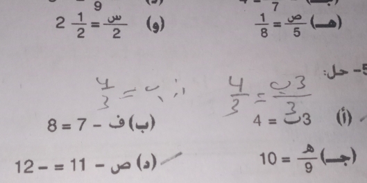 9 
- 7 □ 
2 1/2 = omega /2  (g)  1/8 = ∈fty /5 (_ ) 
: J -5
8=7-9(_ )endarray ) 4 = こ 3 (1)
12-=11-x=(2)
10=frac ∈fty 9(_ )