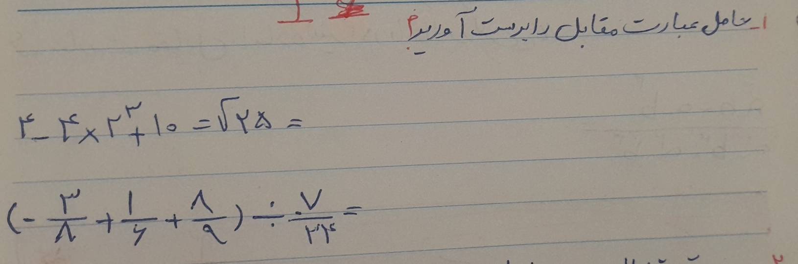 1^(r^r+10=sqrt r)x=
(- r/r + 1/r + r/q )/  v/rr =