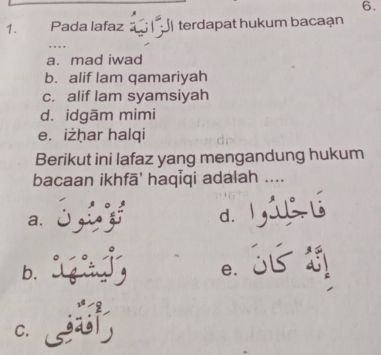 Pada lafaz ) terdapat hukum bacaạn
a. mad iwad
b. alif lam qamariyah
c. alif lam syamsiyah
d. idgām mimi
e. iżḥar halqi
do
Berikut ini lafaz yang mengandung hukum
bacaan ikhfā' haqĪqi adalah ....
a. j,iz
d. 1,ál,l
b. ii,
e、
C.