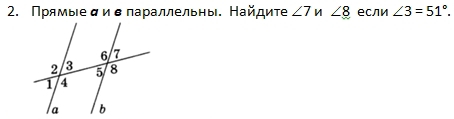 Прямыιеαивлараллельны. Найдите ∠ 7 M ∠ 8 если ∠ 3=51°.