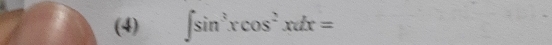 (4) ∈t sin^3xcos^2xdx=