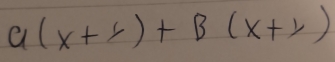 a(x+y)+B(x+y)