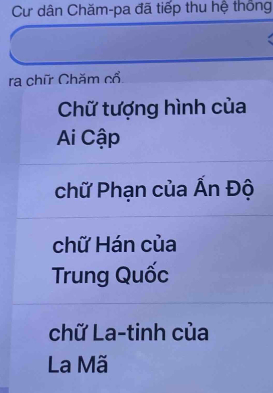 Cư dân Chăm-pa đã tiếp thu hệ thống
ra chữ Chăm cổ
Chữ tượng hình của
Ai Cập
chữ Phạn của Ấn Độ
chữ Hán của
Trung Quốc
chữ La-tinh của
La Mã