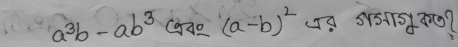 a^3b-ab^3 Czo (a-b)^2 0 9151970?