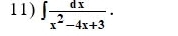 ∈t  dx/x^2-4x+3 .