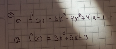 ③ f(x)=6x^3-4x^2+4x-1=
①
f(x)=3x^2+5x-3