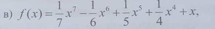 f(x)= 1/7 x^7- 1/6 x^6+ 1/5 x^5+ 1/4 x^4+x,