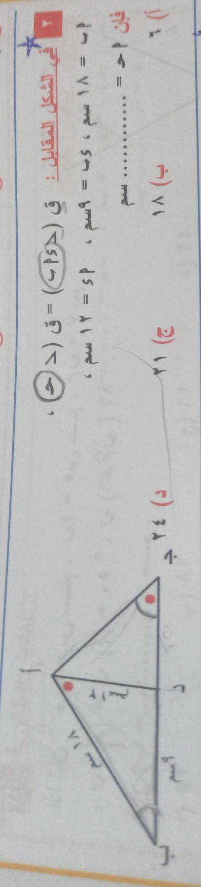 las
gamma =sp
q=rightarrow s 1wedge =