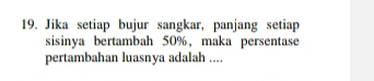 Jika setiap bujur sangkar, panjang setiap 
sisinya bertambah 50% ， maka persentase 
pertambahan luasnya adalah ....