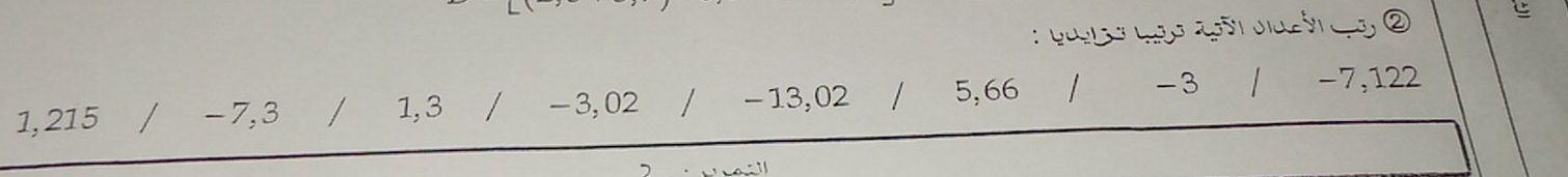 1, 215 / -7,3 / 1, 3 / - 3, 02 / - 13,02 5,66 -3 - 7, 122