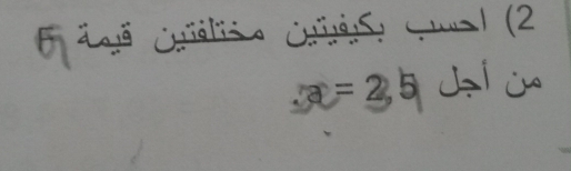 igã Ciáliso Crés: Gual (2
x=2,5