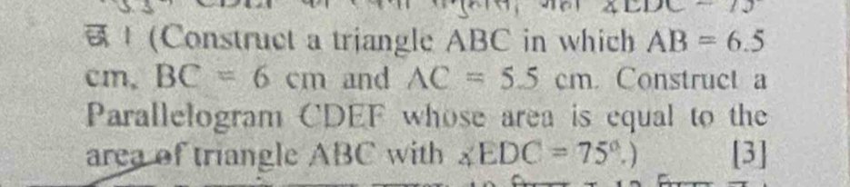 Solved: V^7 (Construct a triangle ABC in which AB=6.5 cm, BC=6cm and AC ...
