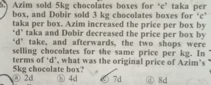 Solved: Azim sold 5kg chocolates boxes for ‘c’ taka per box, and Dobir ...