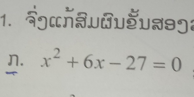 नəjlŠva9१: 
n. x^2+6x-27=0