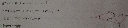 शॉ? नन प ।s = ............. 
, s= b md, s= 1. m , sσ =

a o e ç e o t e s