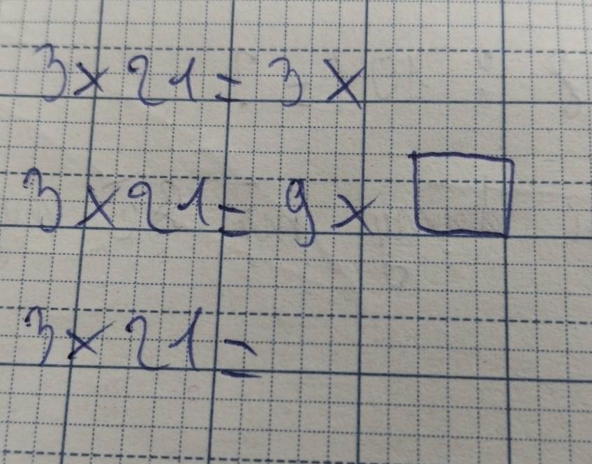 3* 21=3*
3* 21=9* □
3* 21=