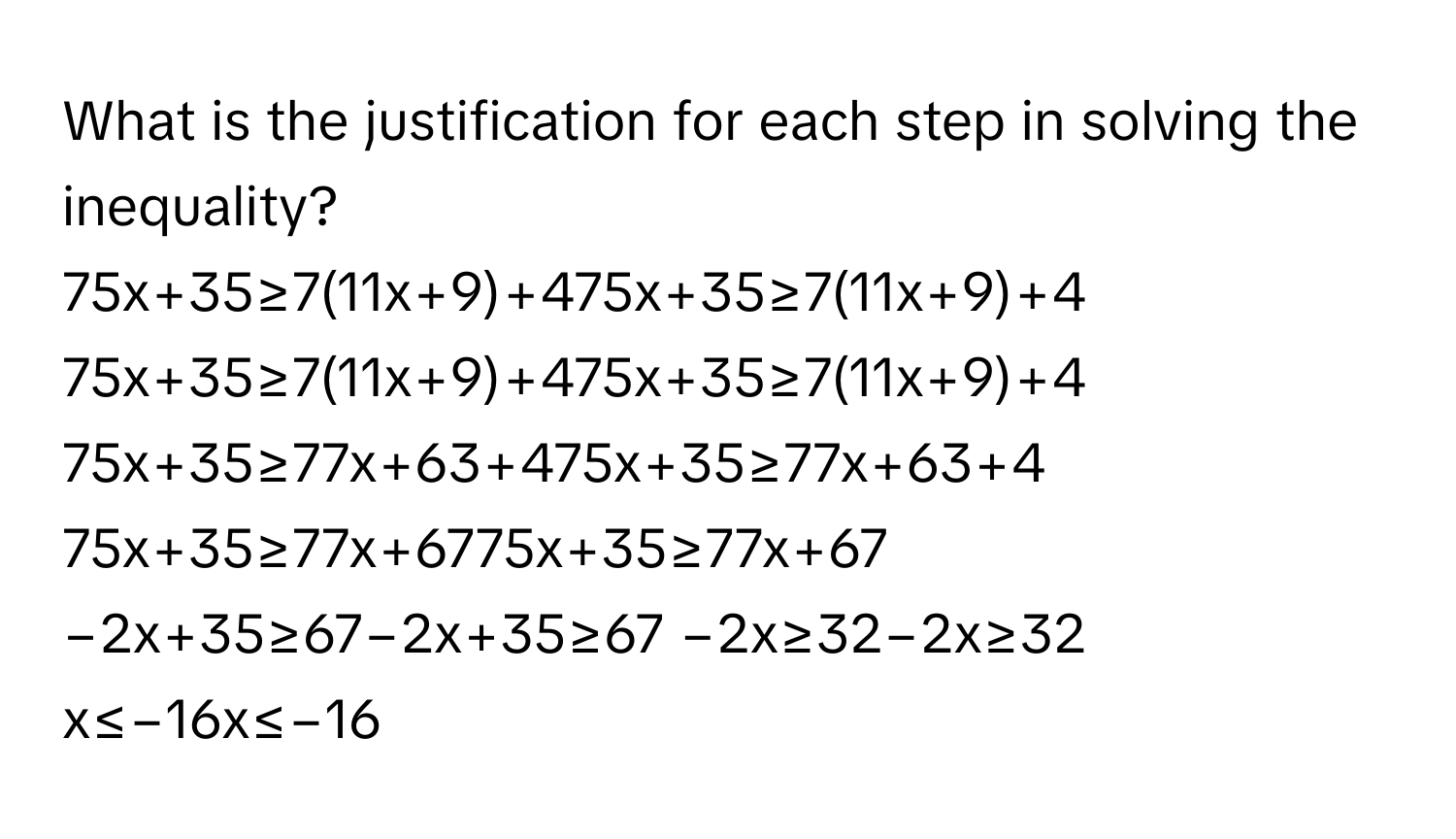 Solved: What is the justification for each step in solving the ...