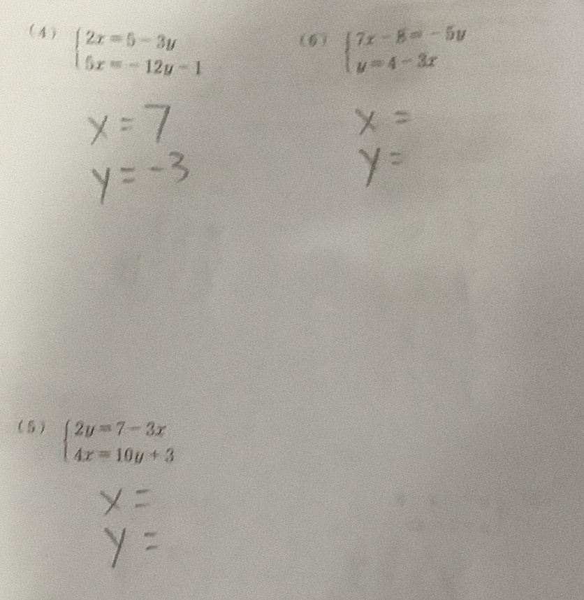 (4) beginarrayl 2x=5-3y 5x=-12y-1endarray. (6) beginarrayl 7x-8=-5y y=4-3xendarray.
5 beginarrayl 2y=7-3x 4x=10y+3endarray.