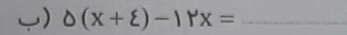 ) b(x+varepsilon )-1rx= _