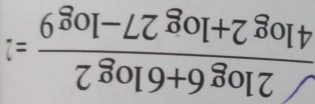  (2log 6+6log 2)/4log 2+log 27-log 9 =