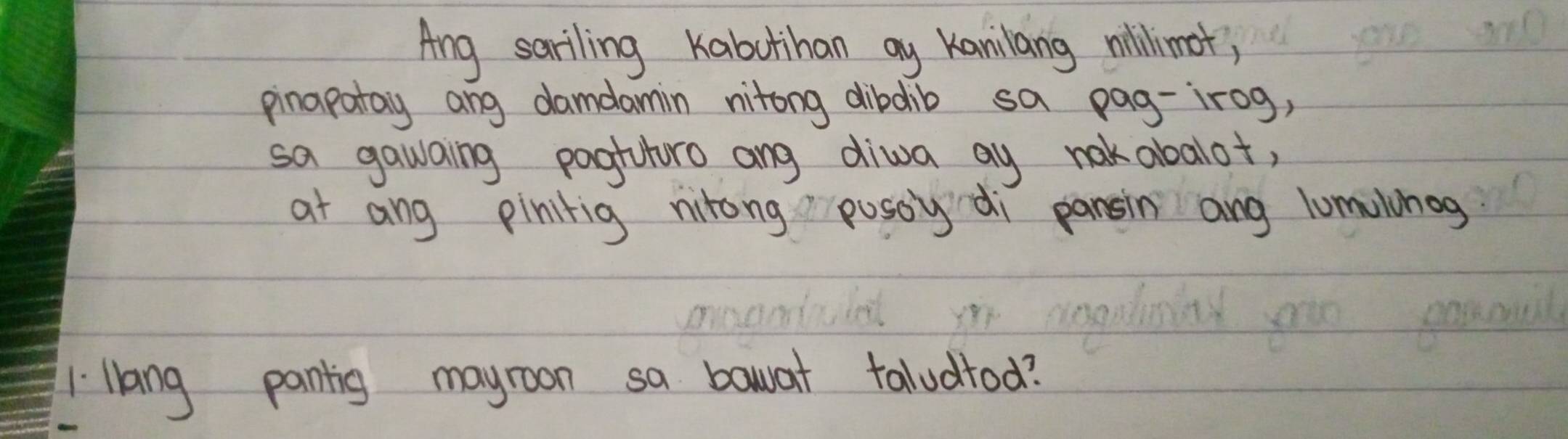 Ang sariling Kabothan ay Kanilang millimot, 
pinapatay ang damdamin nitong dibdib sa pag-irog, 
sa gawaing pogfuturo ong diwa ay oabalot, 
at ang pinitig nitong pussy di pansin ang lumolunog 
1 lang panting mayroon sa bawar taludtod?