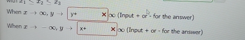 x_1-x_2≤ x_3
When xto ∈fty , yto (Input + or - for the answer) 
When xto -∈fty , yto |x+ x alpha (Input + or - for the answer)