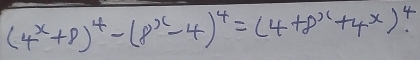 (4^x+8)^4-(8^x-4)^4=(4+8^x+4^x)^4.