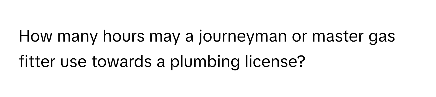 How many hours may a journeyman or master gas fitter use towards a plumbing license?